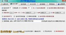 最新185传奇?海量的游戏副本收获超级多的奖励