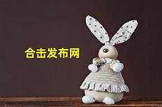 最新私服传奇发布网攻略 最新私服传奇发布网是玩家