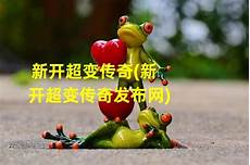 梁山传奇私服官网?请自觉控制好你的时间 这么好玩梁山六年传奇 v1