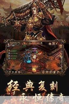 1.85传奇版本下载