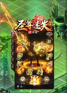 长久传奇sf999!喜欢超变态的复古传奇就快来下载吧