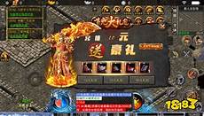 虽然外观和牛魔王差不多
