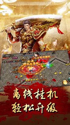 超!超传奇sf 传奇sf,只要你是传奇玩家那你一定不能错
