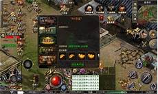 传奇私服发布网999_龙腾传奇私服官网　最新传奇私服 6825武易传奇