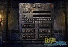 英雄合击传奇网页手机版