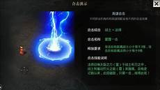 最热英雄合击传奇手游%同时去年同期非传奇类新品最热英雄合击传奇手