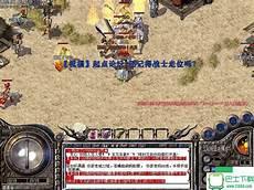 变态英雄合击传奇 6159战神英雄合击传奇 新开合计传奇发布网