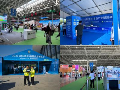 山東移動(dòng)臨沂分公司順利完成2023山東(臨沂)食品產(chǎn)業(yè)博覽會(huì)通信保障