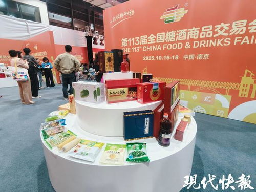 糖酒會(huì)縣域農(nóng)產(chǎn)品受熱捧，會(huì)展服務(wù)成產(chǎn)業(yè)對(duì)接新橋梁