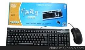 海南金瑞品牌鍵盤(pán)、鼠標(biāo)、鍵鼠套裝代理加盟，優(yōu)質(zhì)電腦產(chǎn)品代理機(jī)會(huì)