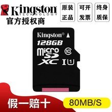 數碼存儲卡 記錄數字生活的精美快捷方式